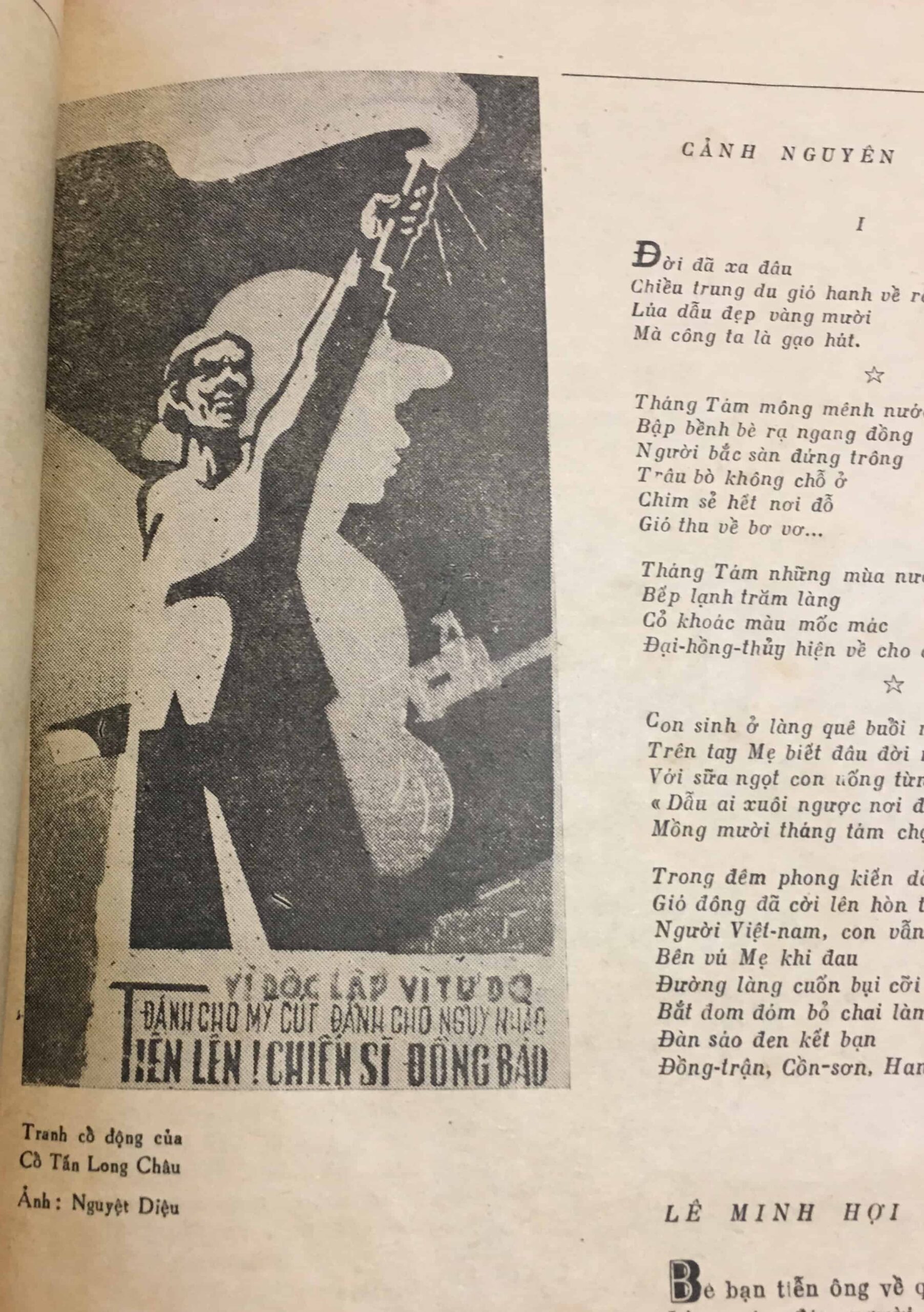 North Vietnamese Army Newspaper August 14, 1970 Soldiers with RPG - Image 11