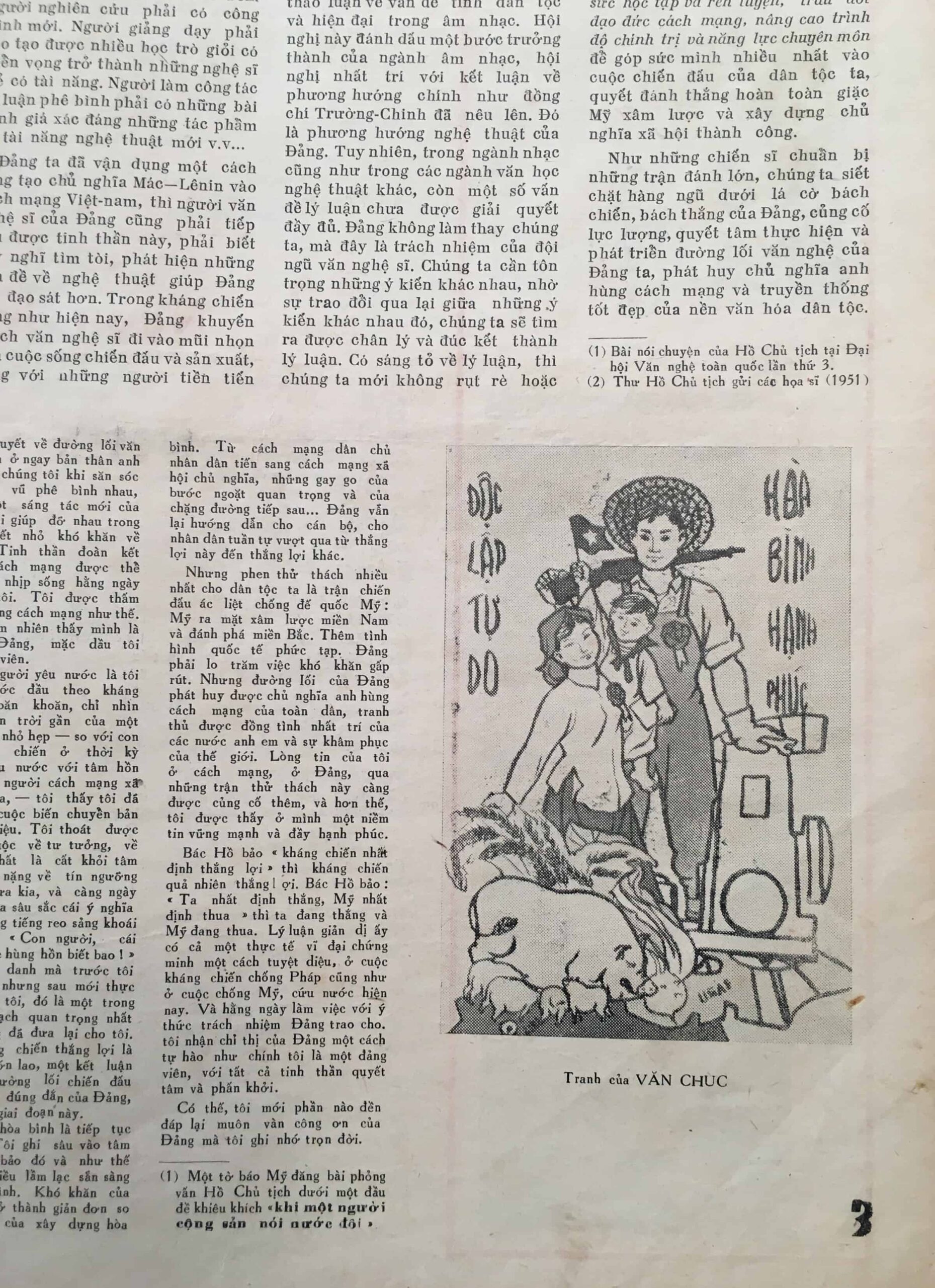 North Vietnamese Army Newspaper January 30, 1970 - Image 7