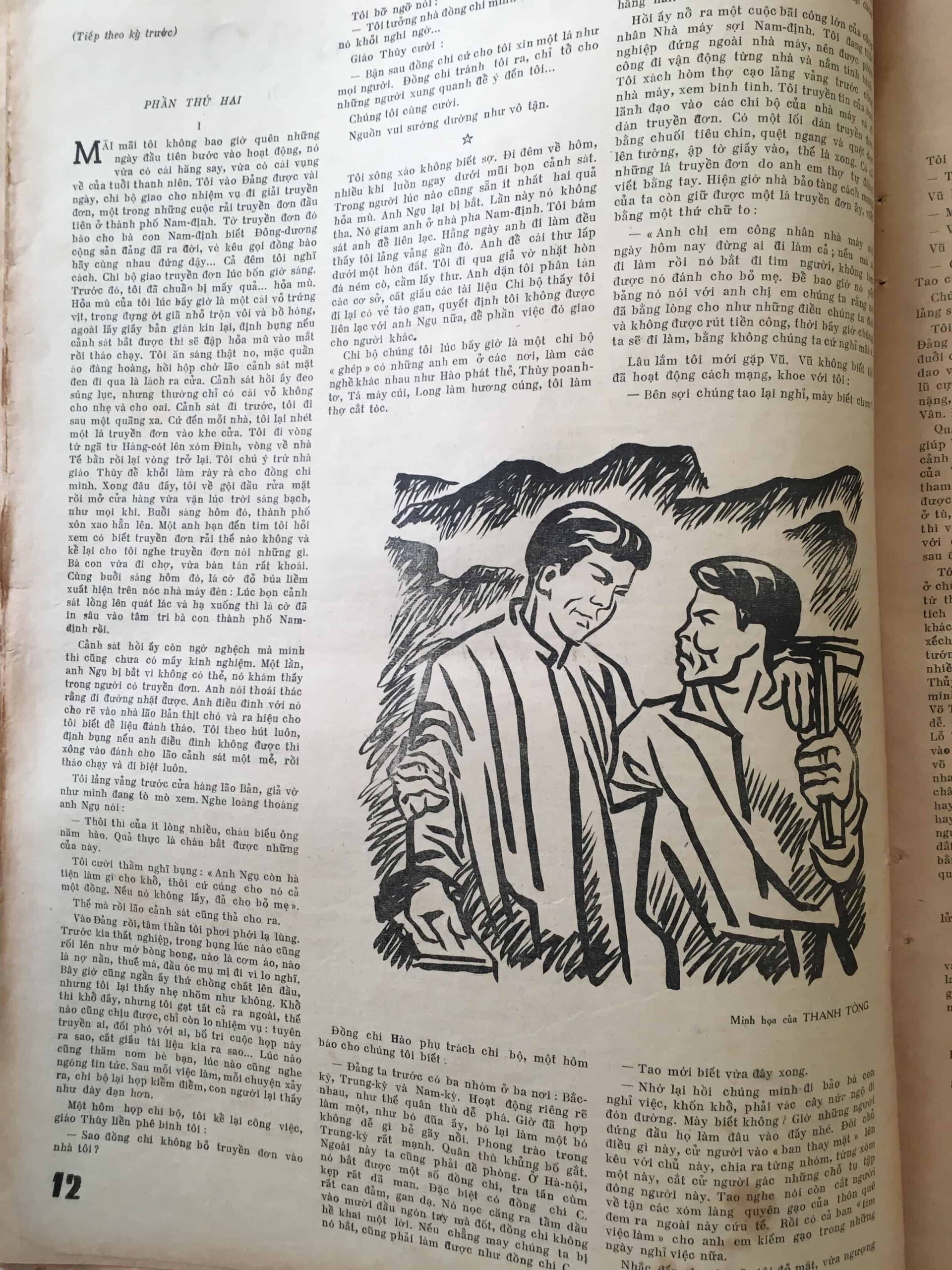 North Vietnamese Army Newspaper January 30, 1970 - Image 10