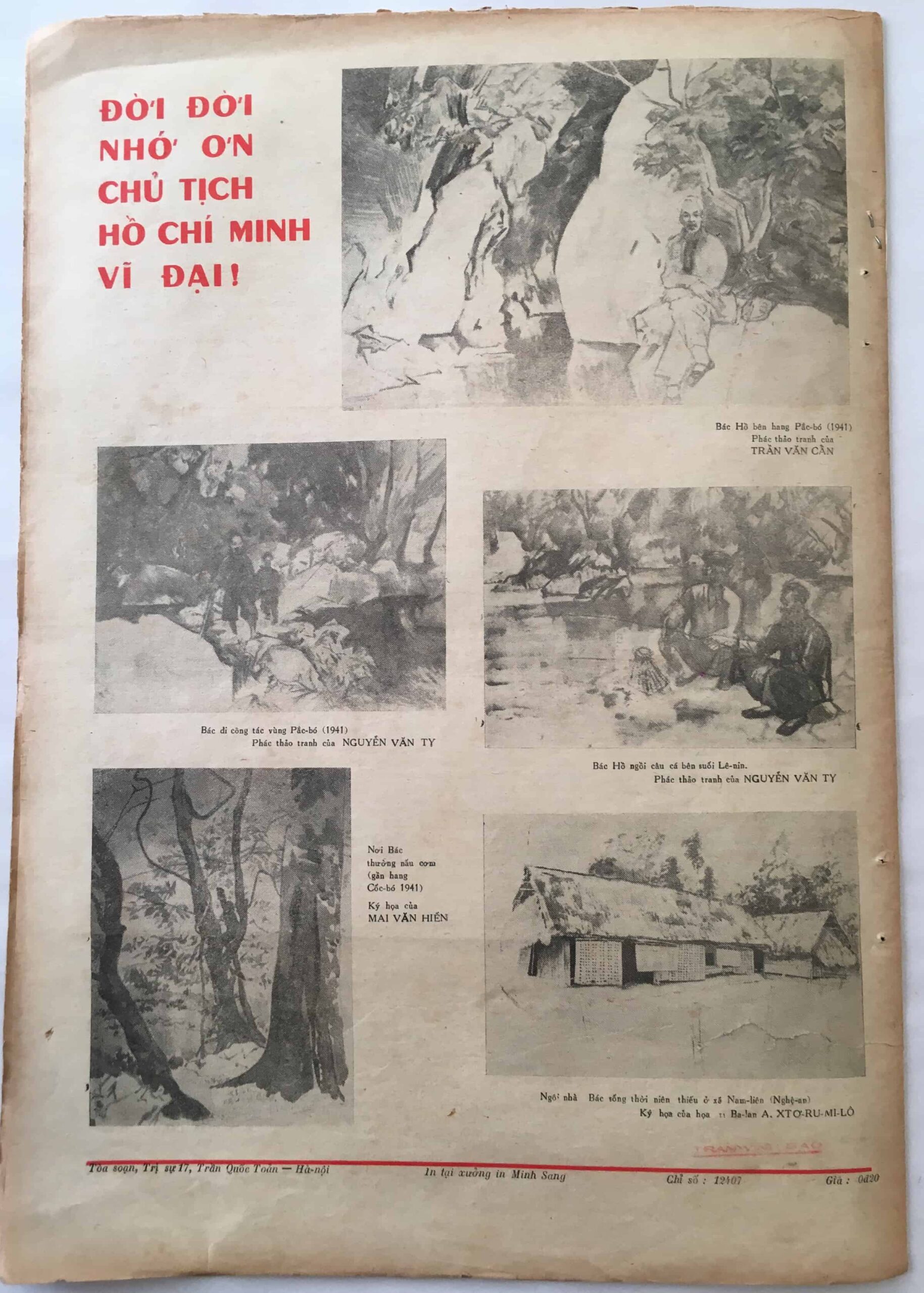North Vietnamese Army Newspaper January 30, 1970 - Image 8