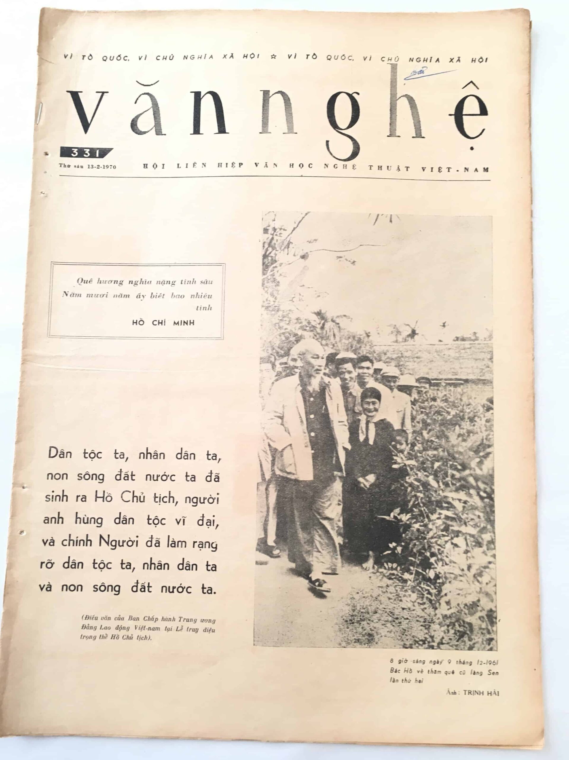 North Vietnamese Army Newspaper February 13, 1970