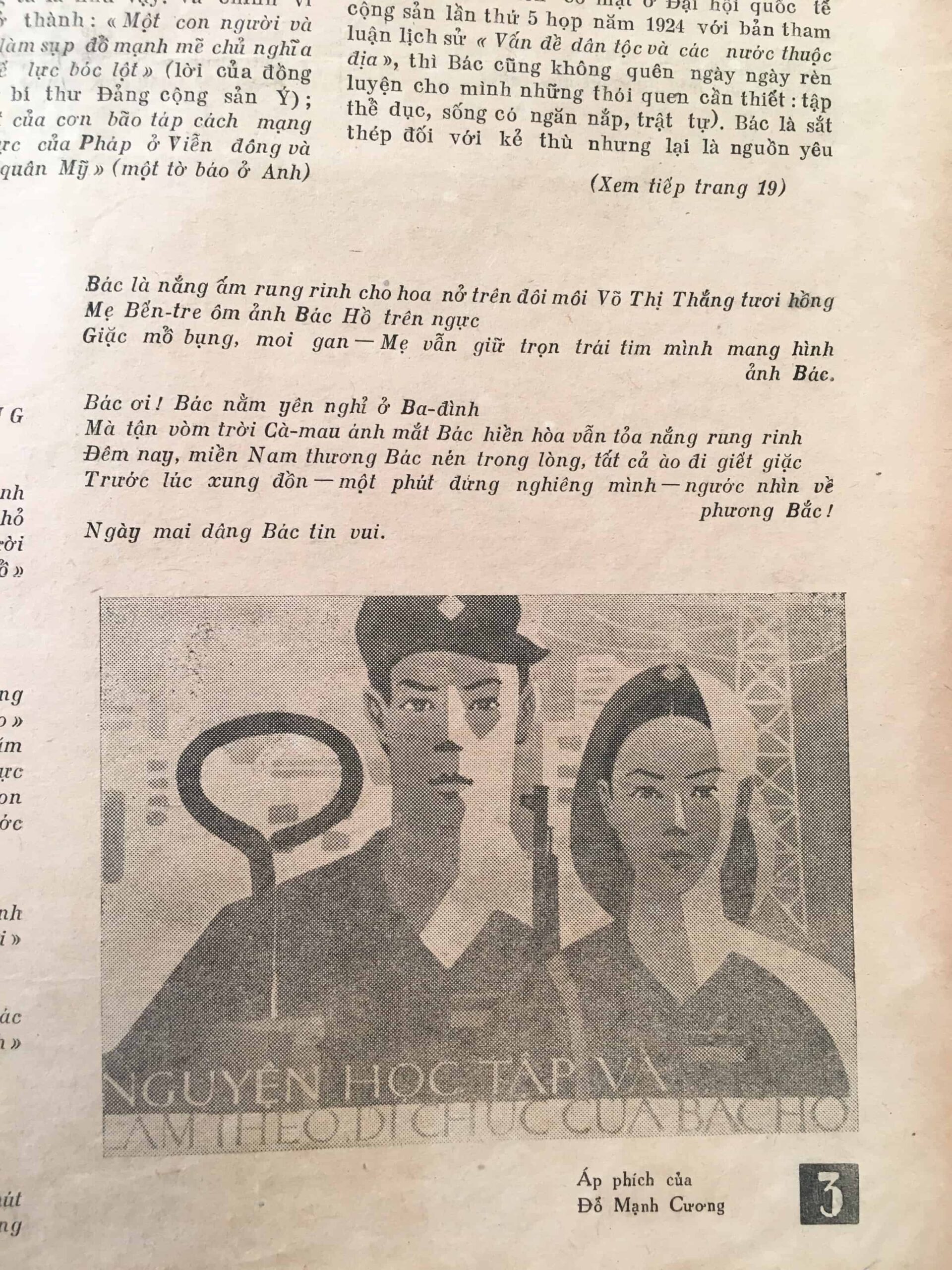 North Vietnamese Army Newspaper February 13, 1970 - Image 9