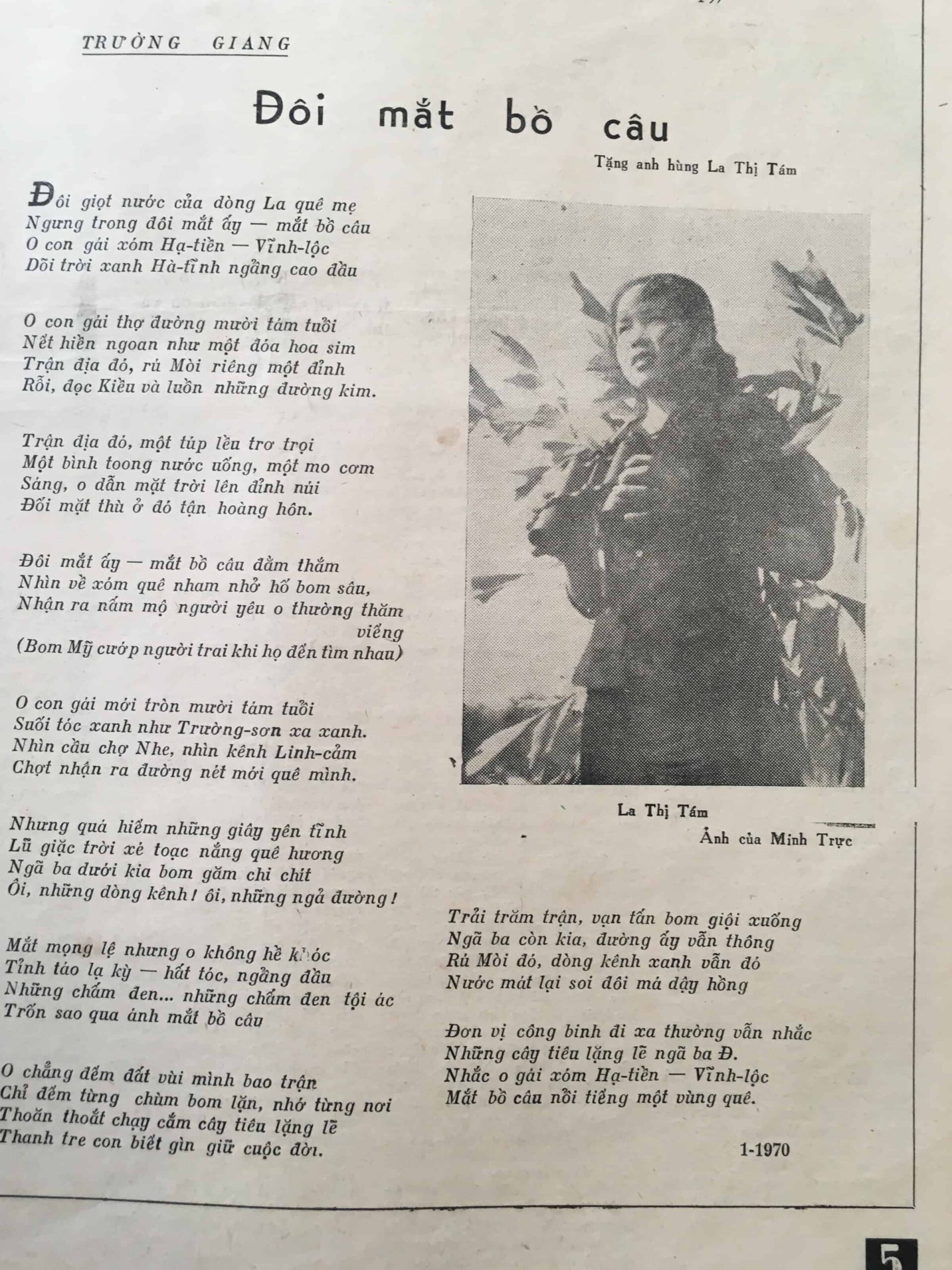 North Vietnamese Army Newspaper February 13, 1970 - Image 10
