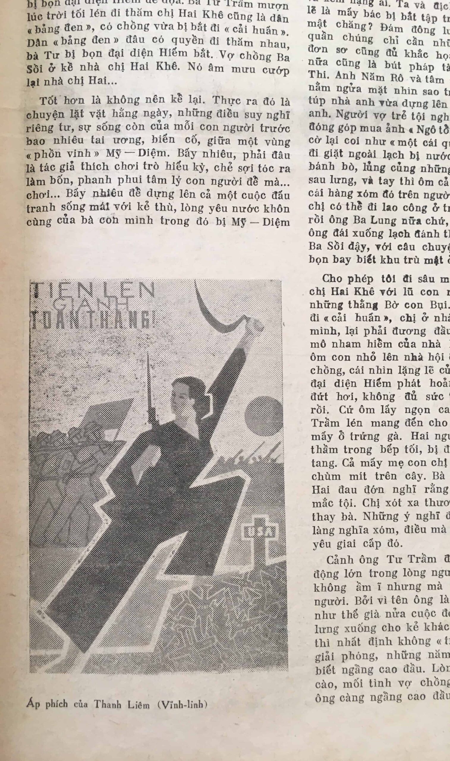 North Vietnamese Army Newspaper February 13, 1970 - Image 11