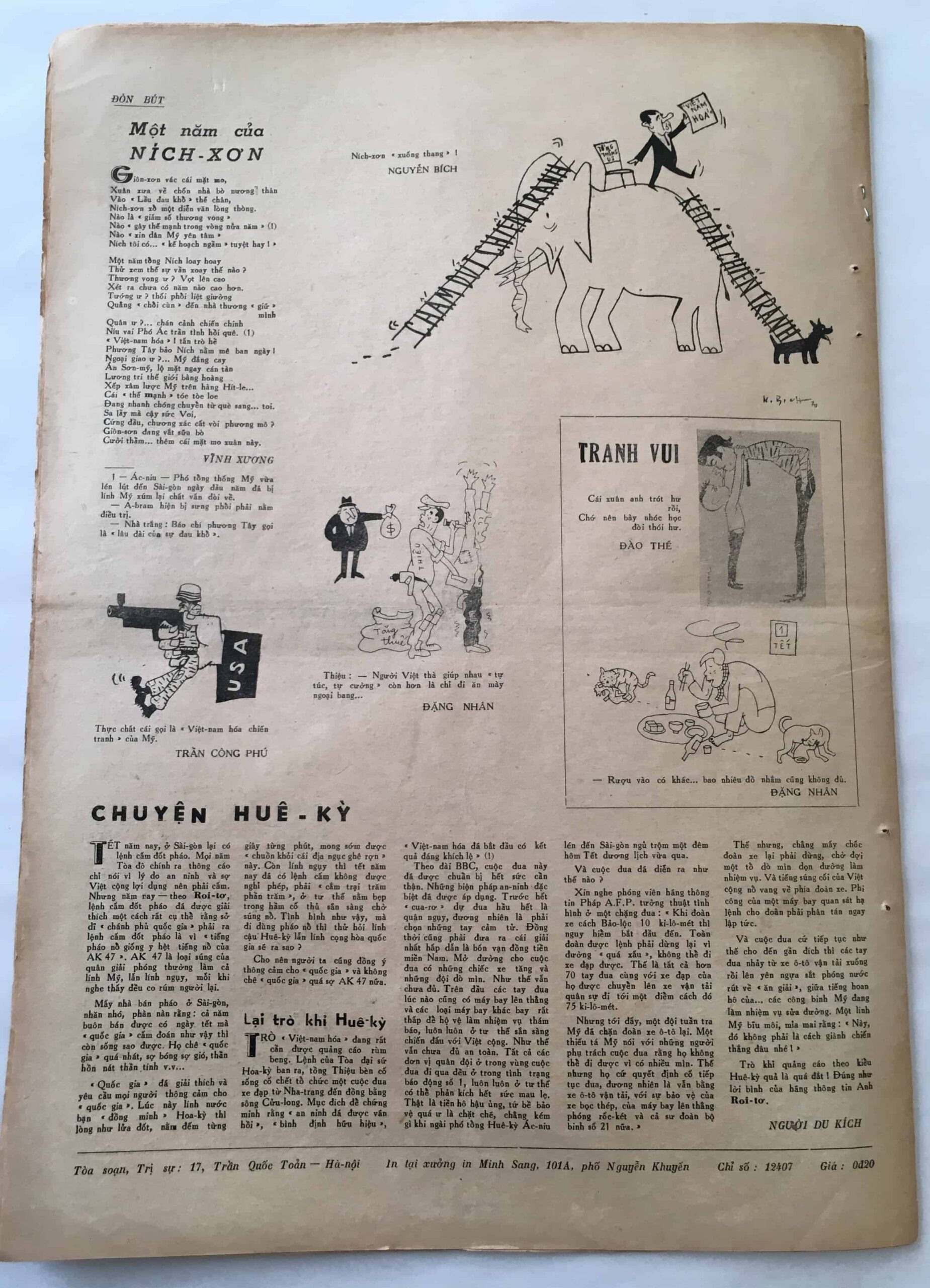 North Vietnamese Army Newspaper February 13, 1970 - Image 13