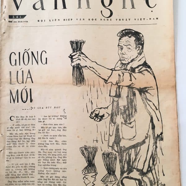North Vietnamese Army Newspaper April 24, 1970