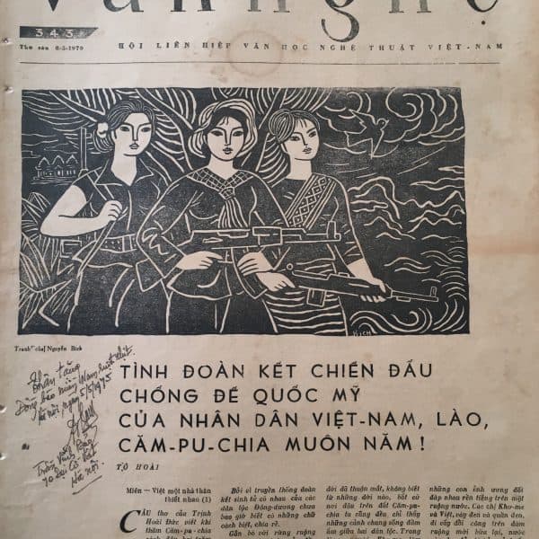 North Vietnamese Army Newspaper May 8, 1970  Invasion of Cambodia