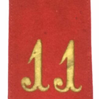 Imperial German Shoulder Board - 11th Regiment