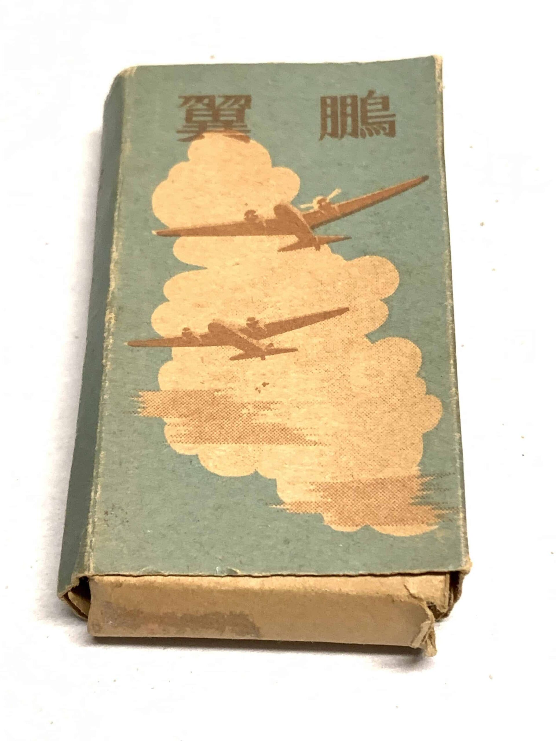 carlton tobacco Carlton 100's Air-Stream Filter – vintage American Cigarette Pack