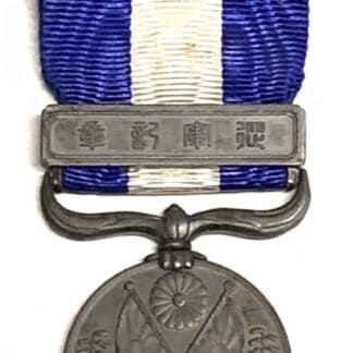 Japanese Medal 1914-1920 War