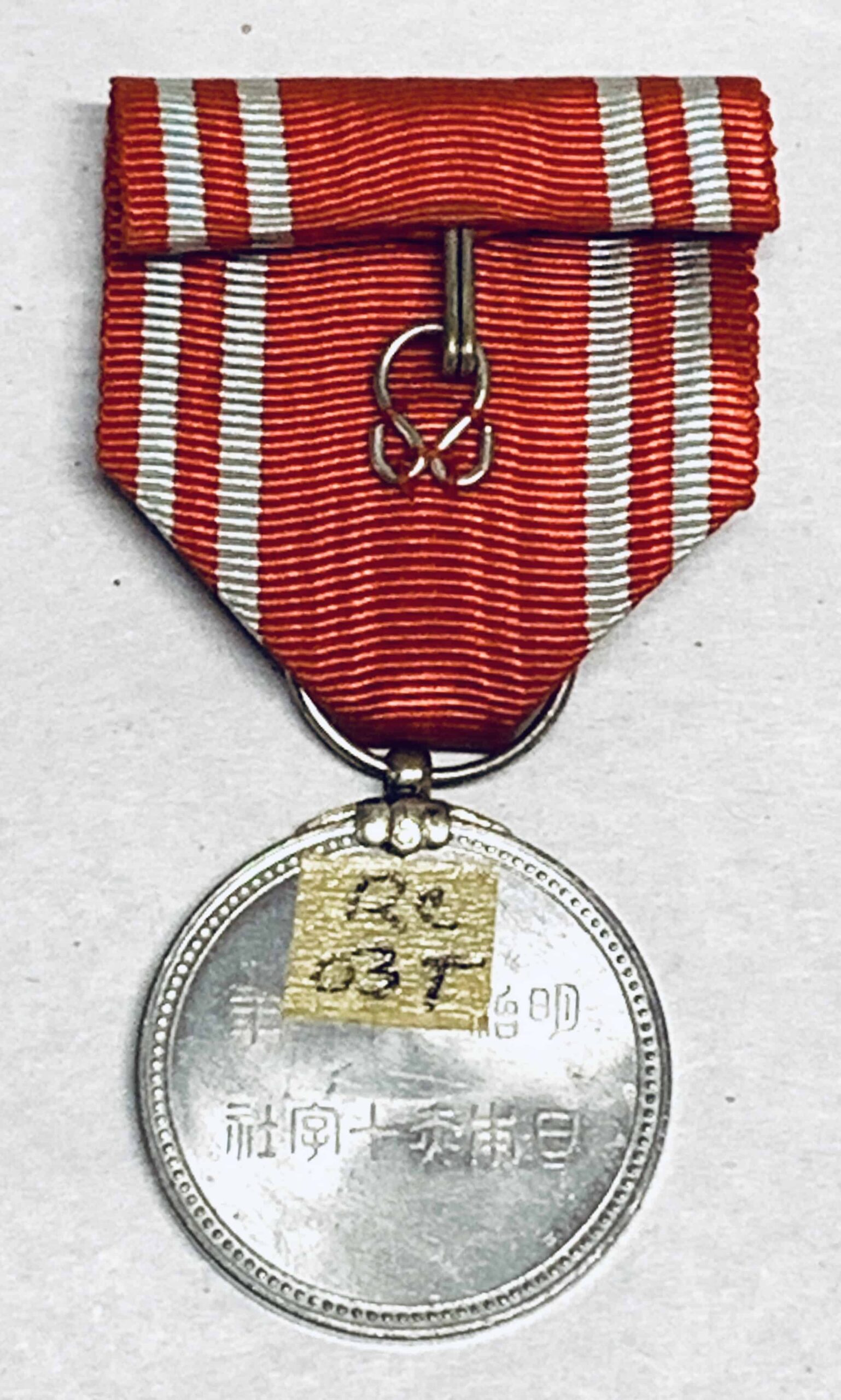 Japanese WW2 Red Cross Order Medal with Blue Rosette - Image 2