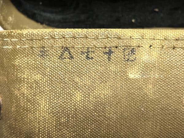 Japanese WW2 Army NCO 6x24 Binoculars with Case - Image 2