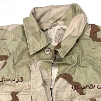 US Army DCU Jacket with Direct Embroidered Arabic Med Short 1990 Contract