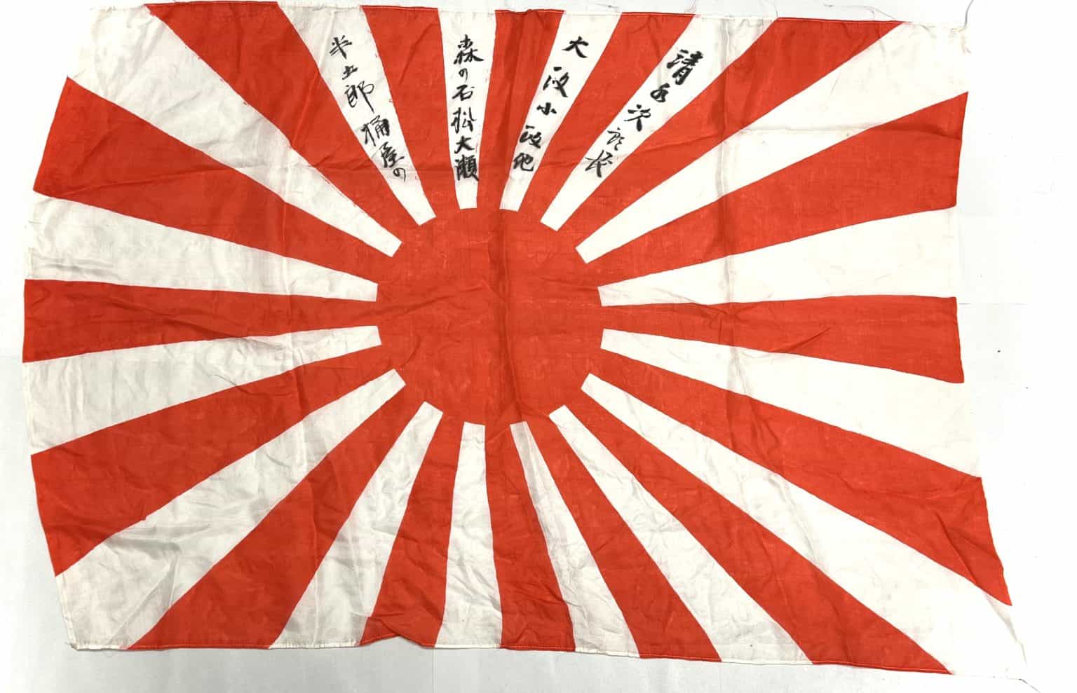 WW2 Japanese Army Signed Silk Rising Sun Banzai Flag - Enemy Militaria