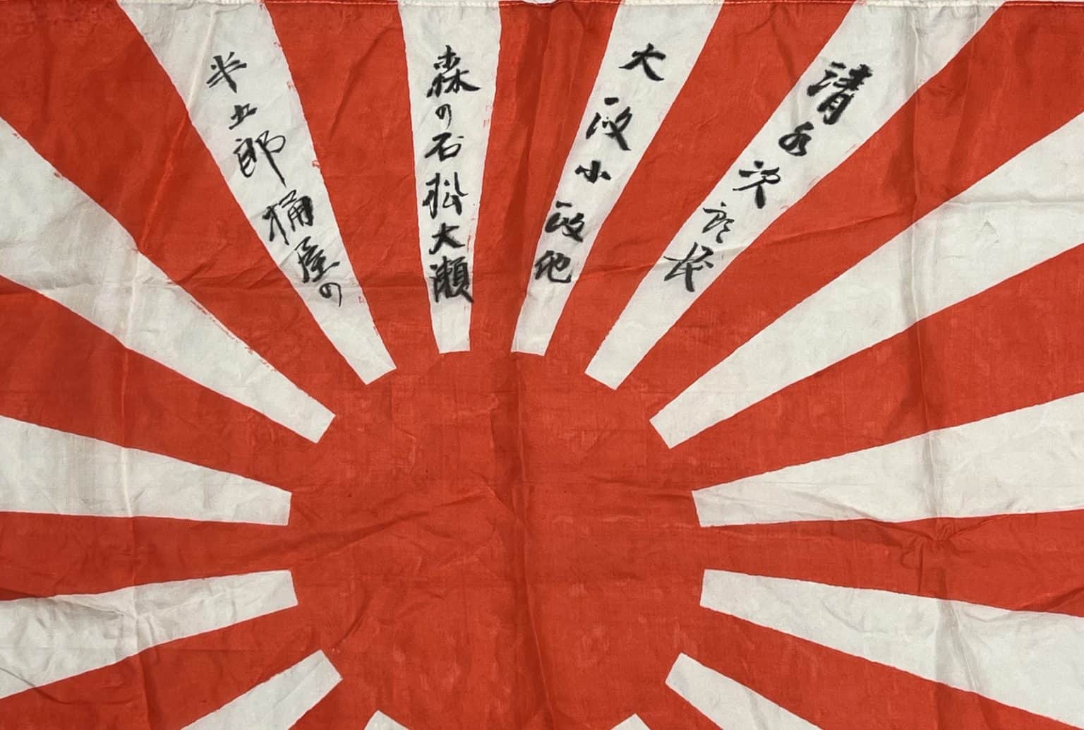 WW2 Japanese Army Signed Silk Rising Sun Banzai Flag - Enemy Militaria