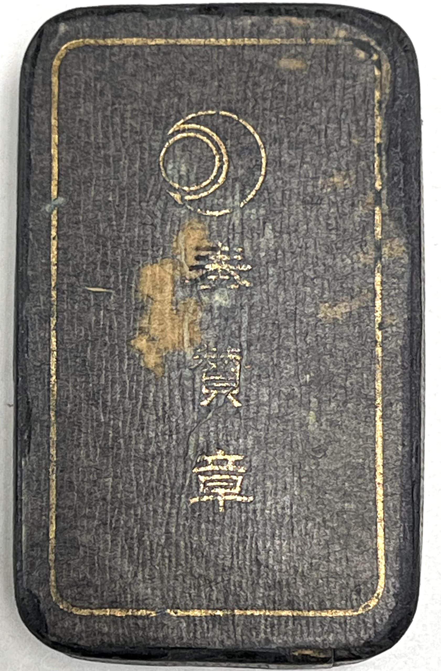 WW2 Japanese Cased Navy Association Pin Back Badge - Image 3