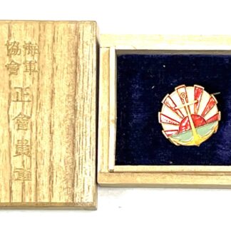 WW2 Japanese Cased Navy Association Lapel Pin Badge
