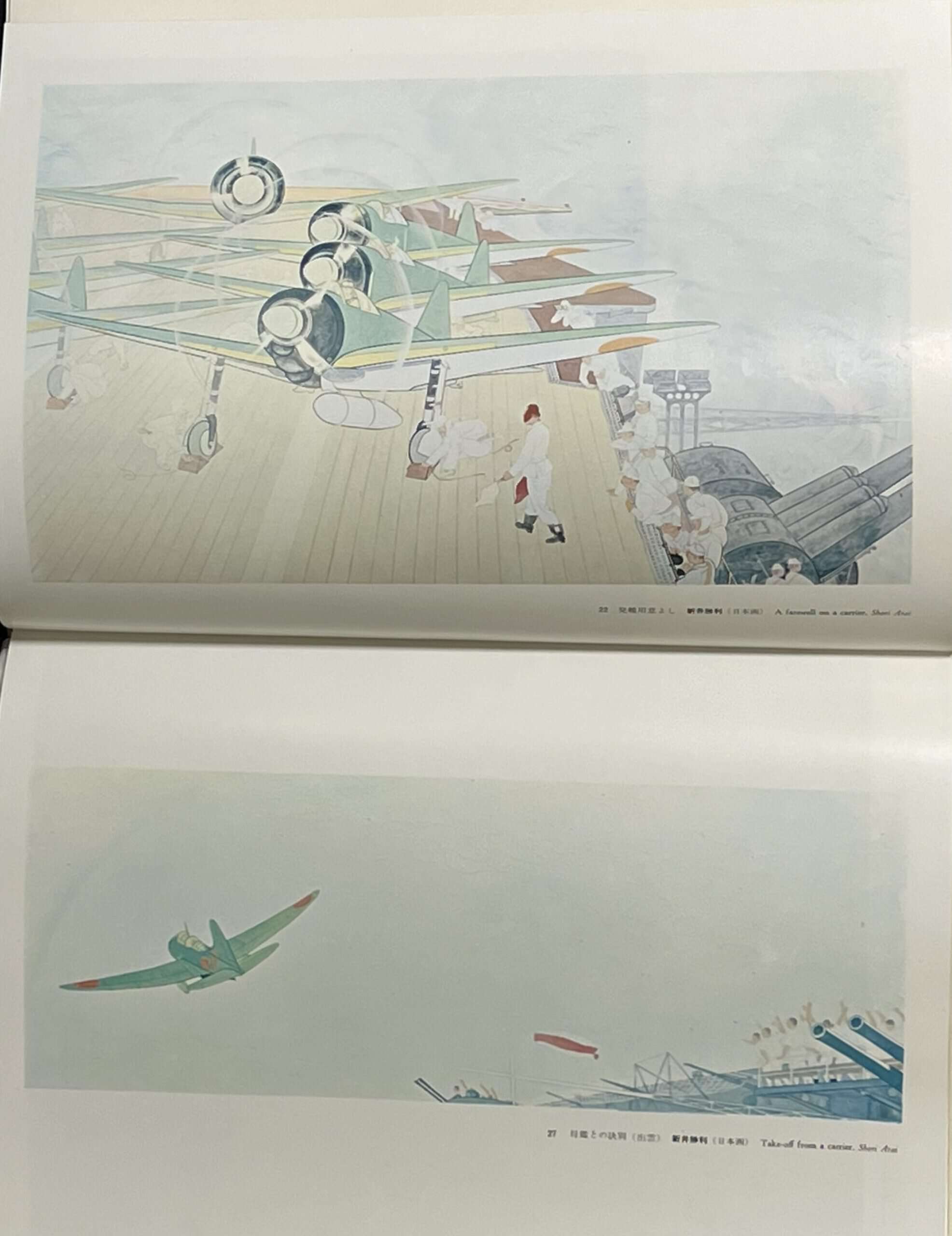 WW2 Japanese Pictorial Army and Navy in The Pacific War Art Collection - Image 17
