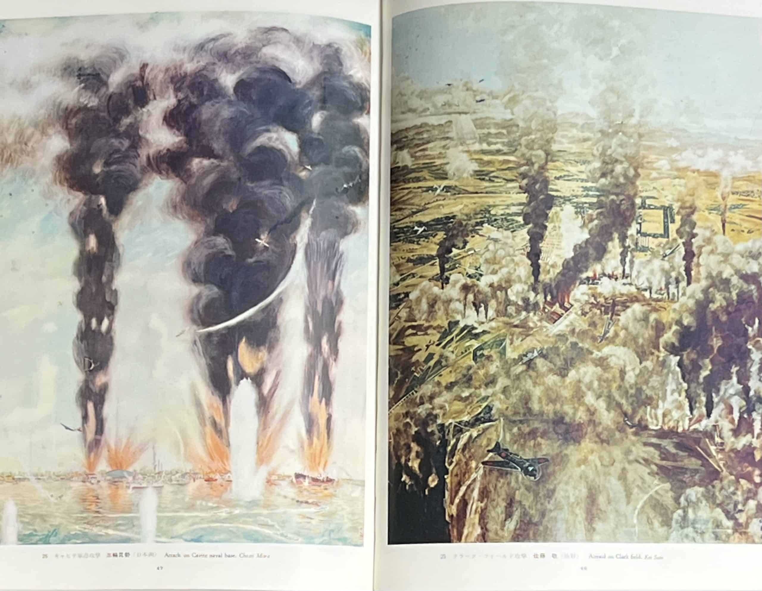 WW2 Japanese Pictorial Army and Navy in The Pacific War Art Collection - Image 7