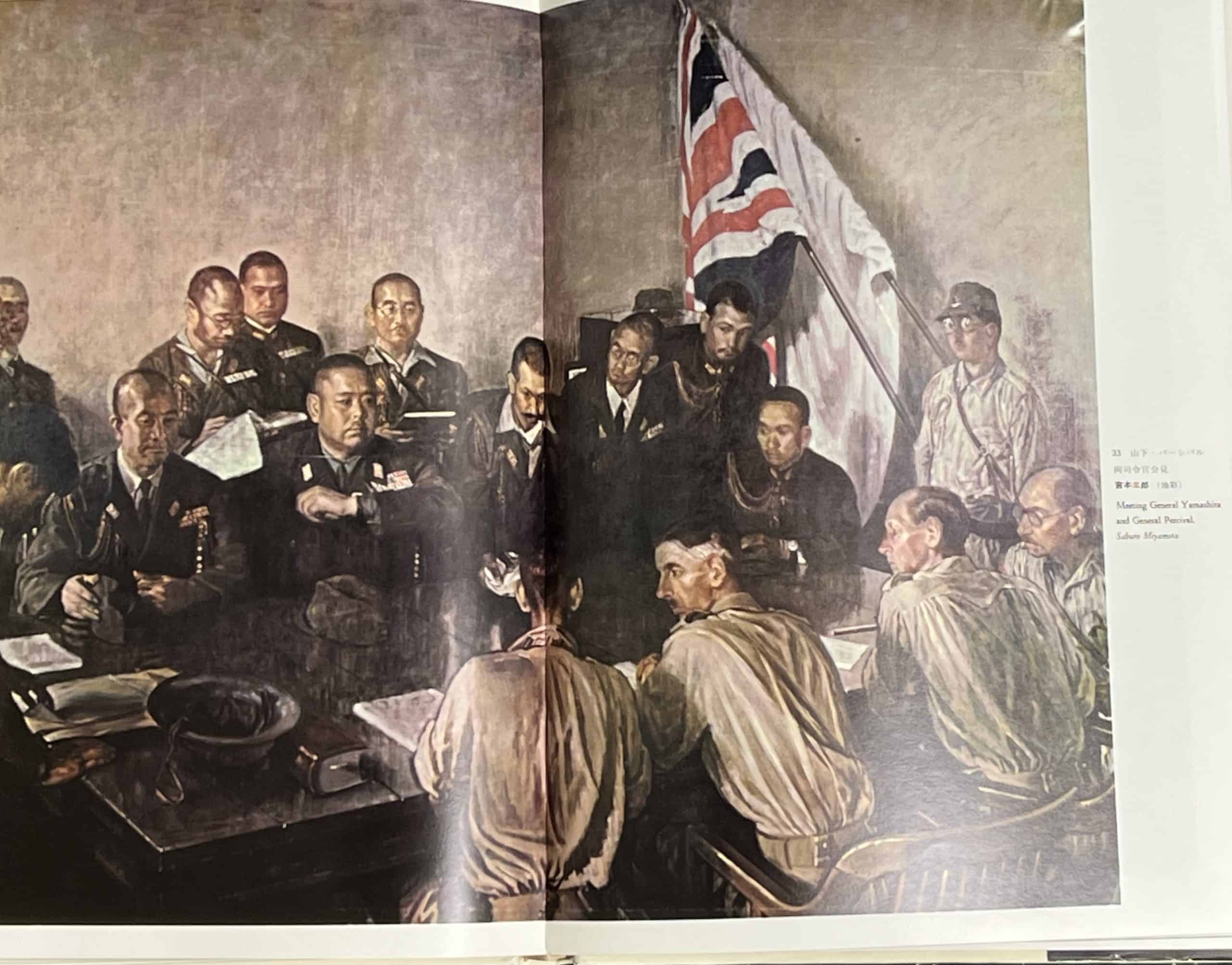 WW2 Japanese Pictorial Army and Navy in The Pacific War Art Collection - Image 9