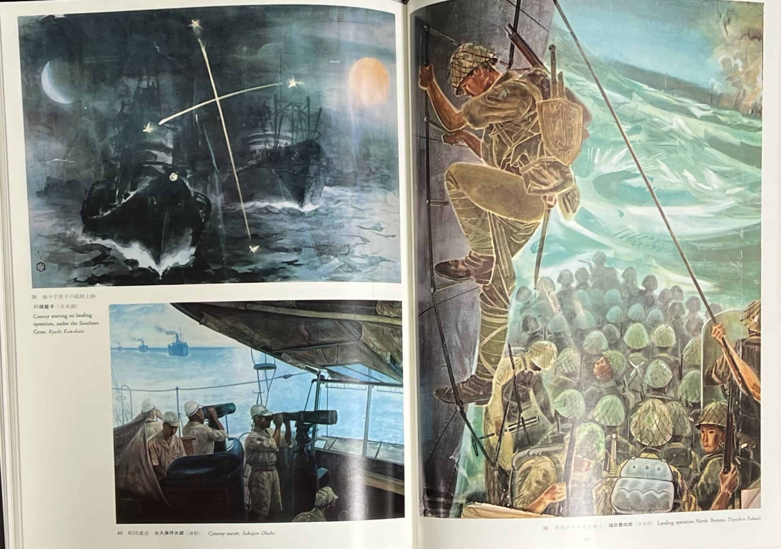 WW2 Japanese Pictorial Army and Navy in The Pacific War Art Collection - Image 10