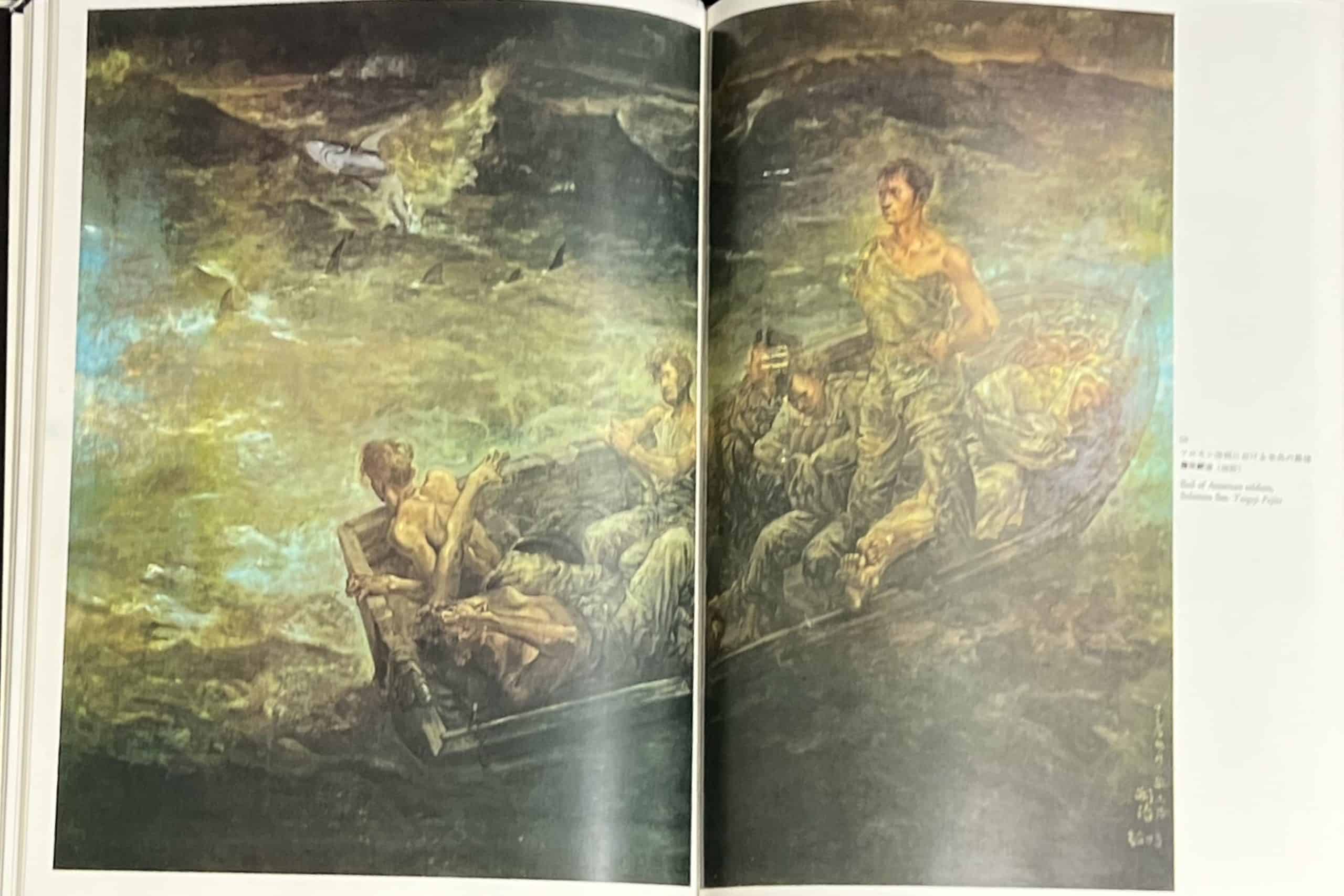 WW2 Japanese Pictorial Army and Navy in The Pacific War Art Collection - Image 12