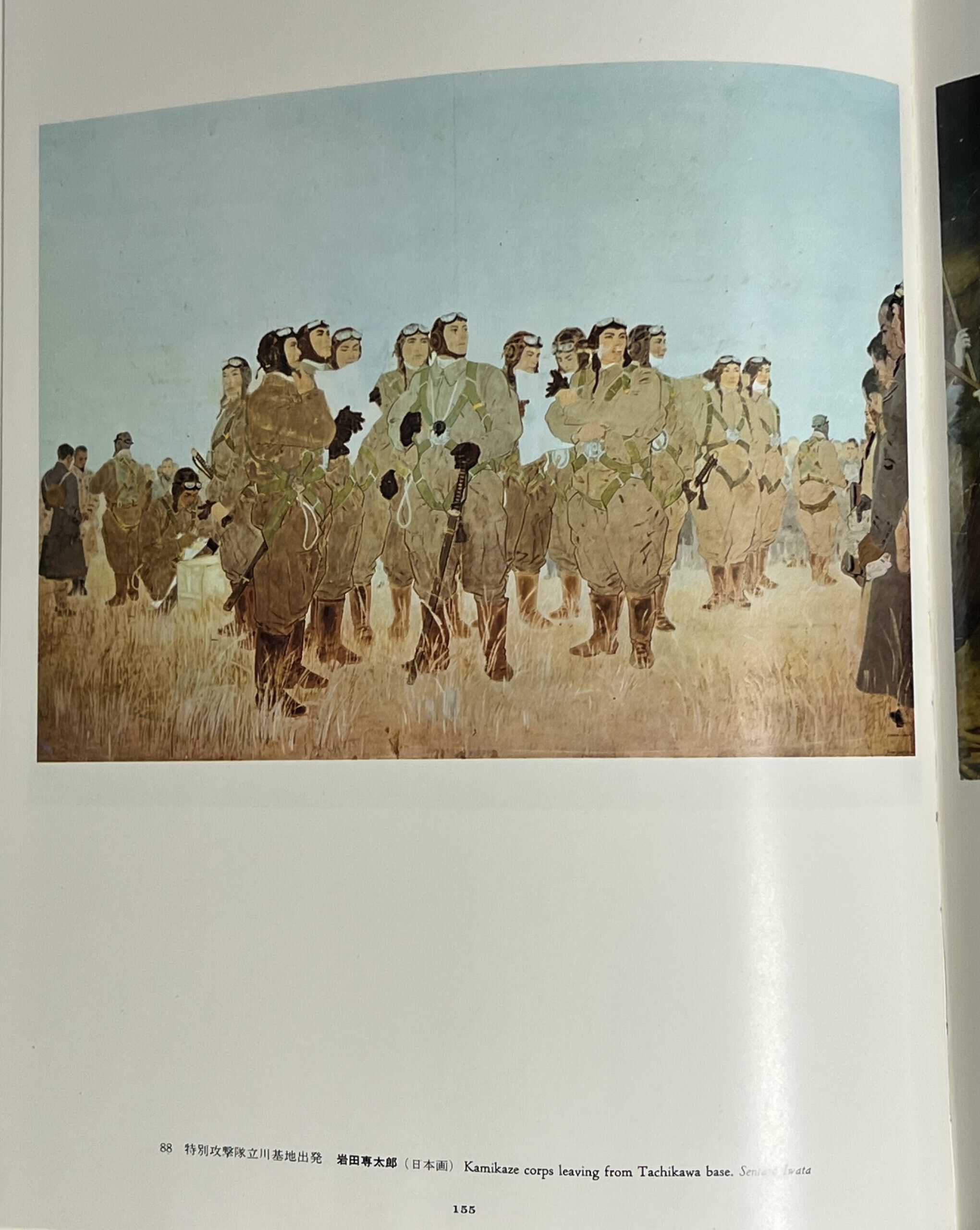WW2 Japanese Pictorial Army and Navy in The Pacific War Art Collection - Image 15