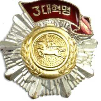 North Korean Order of the Red Banner of the Great Revolution