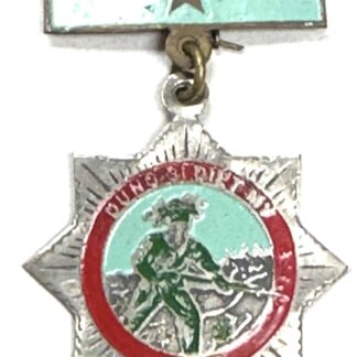 Viet Cong Early Brass Hero Who Destroys Americans Medal 2nd Class