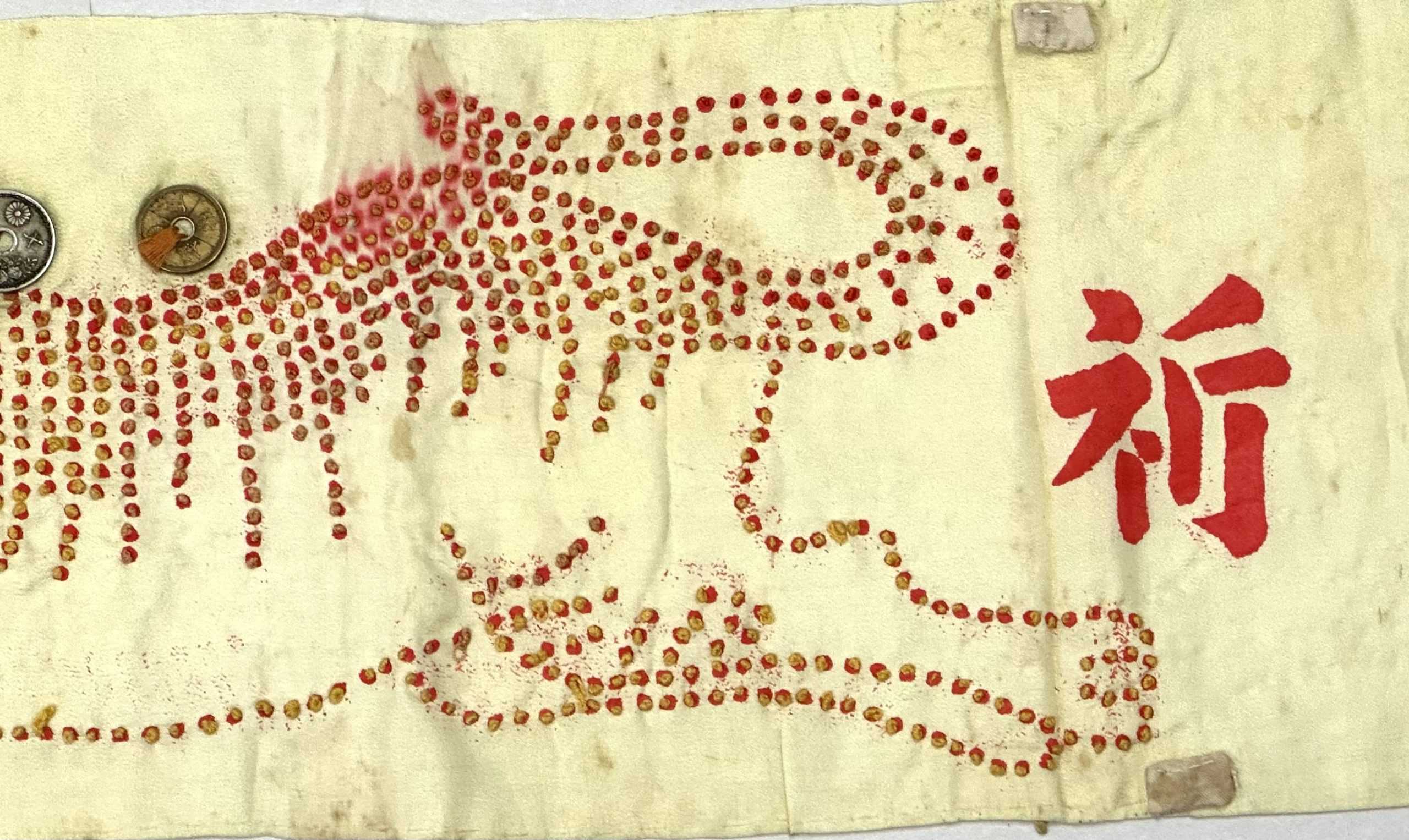 WW2 Japanese Senninbari Thousand Stitch Belt Tiger - Image 4