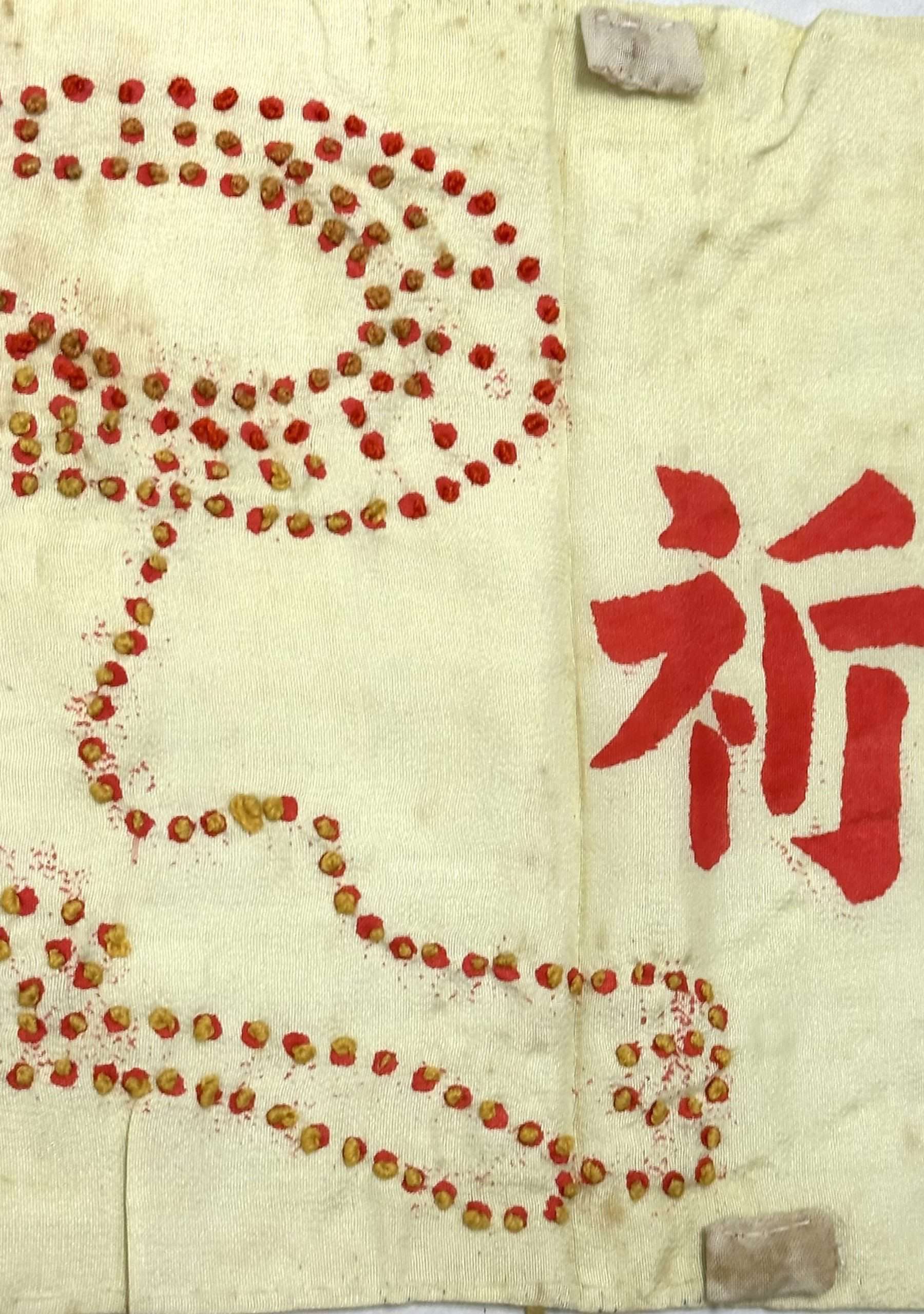 WW2 Japanese Senninbari Thousand Stitch Belt Tiger - Image 3