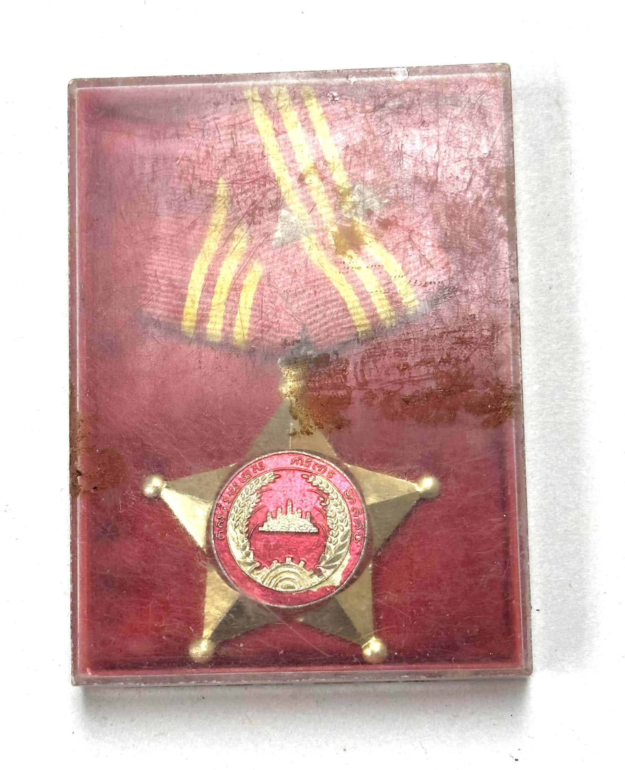 Cambodia Khmer Campaign Medal 2nd Award Boxed - Image 3