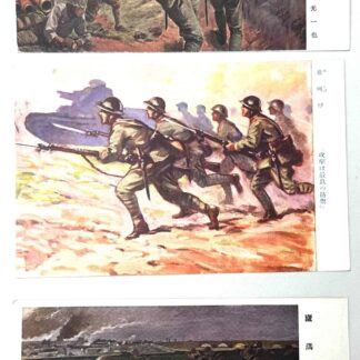 WW2 Japanese Army Infantry Color Postcards Lot of Three