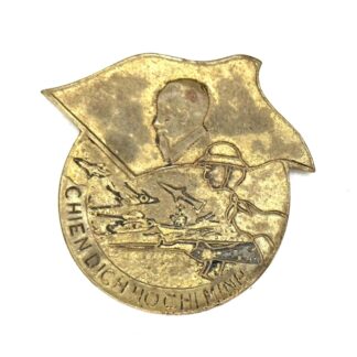 North Vietnamese Army Ho Chi Minh Campaign Pinback Insignia