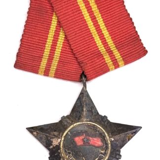 North Vietnamese Army Medal