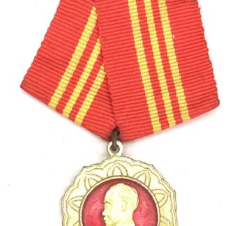 North Vietnamese Army Medal with Ho Chi Minh