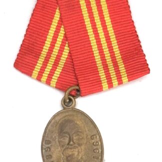 North Vietnamese Army Medal with Ho Chi Minh
