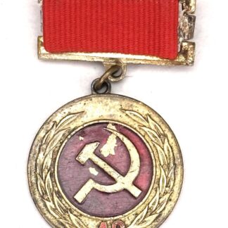 North Vietnamese 1970 Communist Party 40th Anniversary Medal Numbered