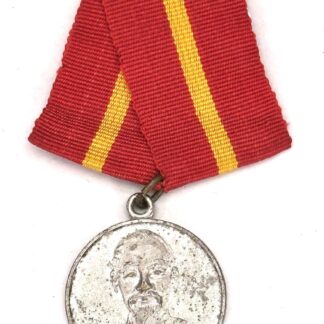 North Vietnamese Army Medal with Ho Chi Minh