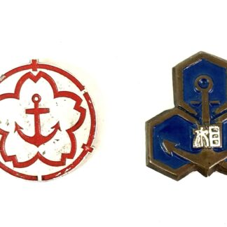 WW2 Japanese Navy Badges Lot of Two