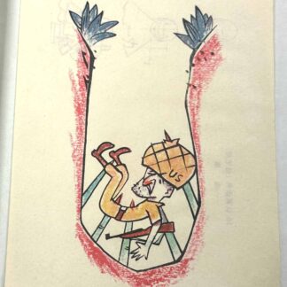 North Vietnamese Army Propaganda Drawing of US Soldier in Punji Pit