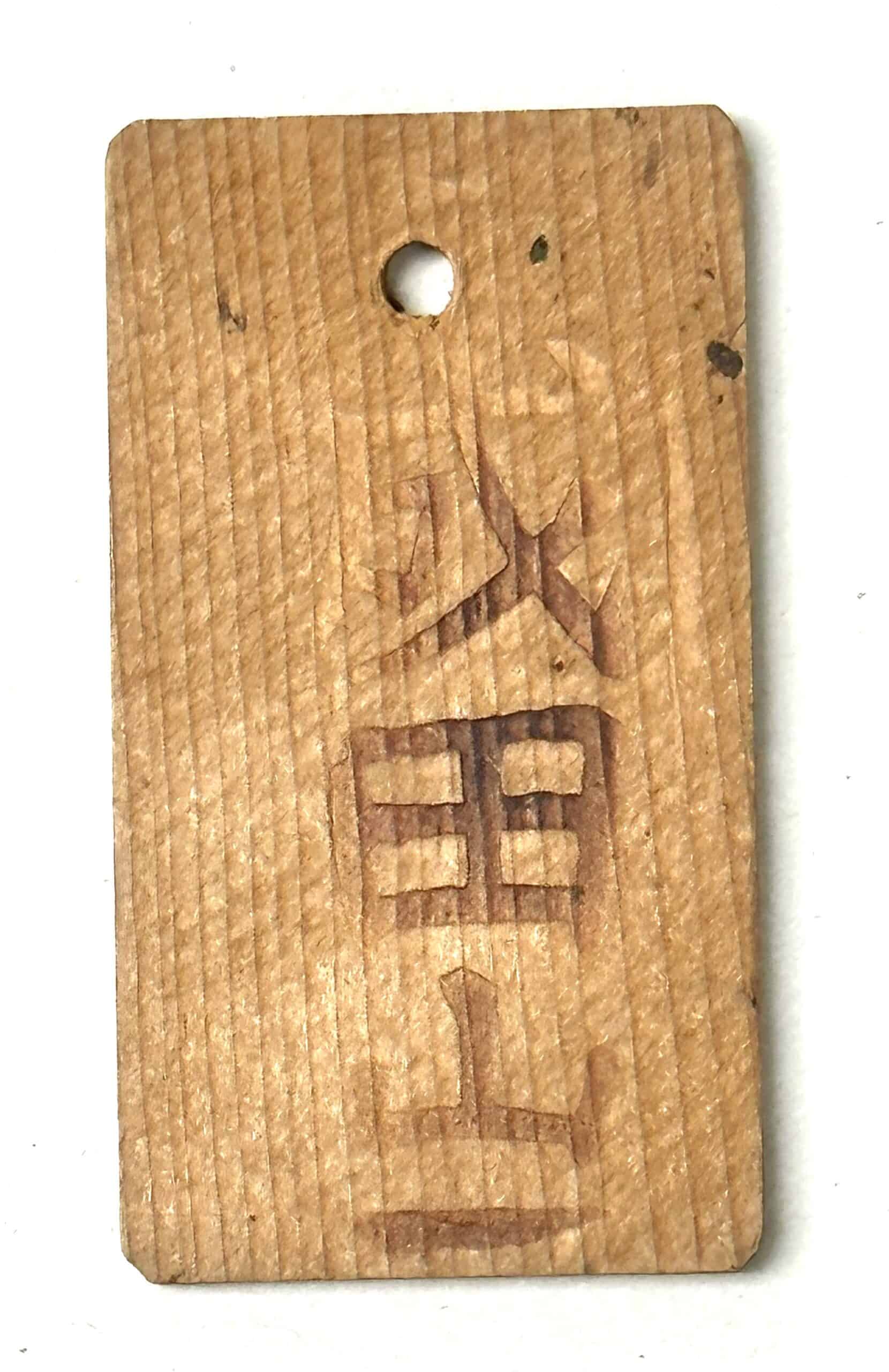 WW2 Japanese Bhuddist Wooden Talisman Mount Narita