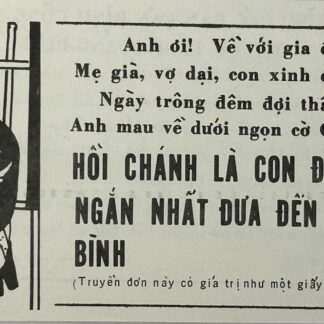 Chieu Hoi Leaflet Mother Child Alone # 8A-412-70