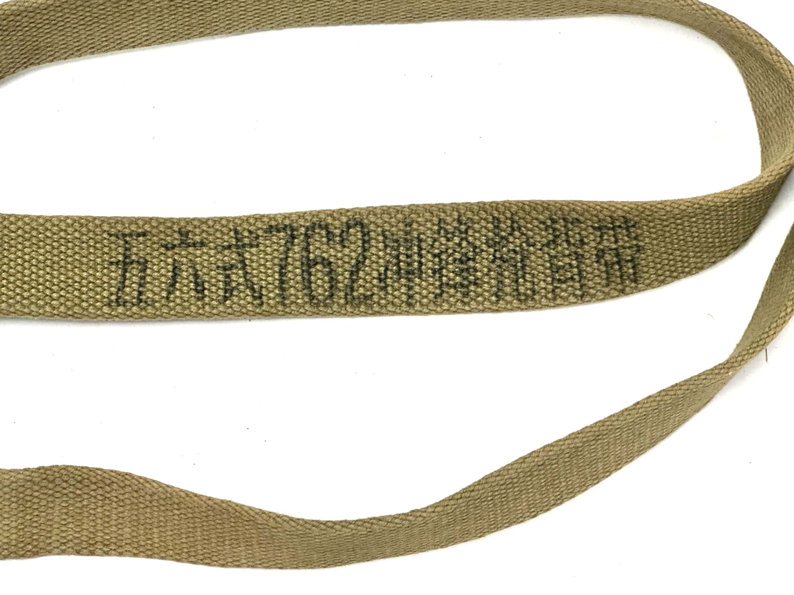 North Vietnamese Army Battle Field Pick Up ChiCom Marked AK47 Sling