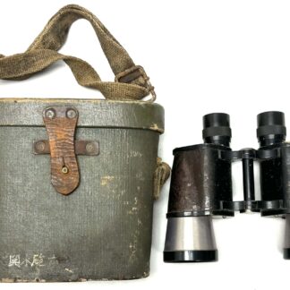 WW2 Japanese 7x50 Navy Landing Force Binoculars with Named Green Case