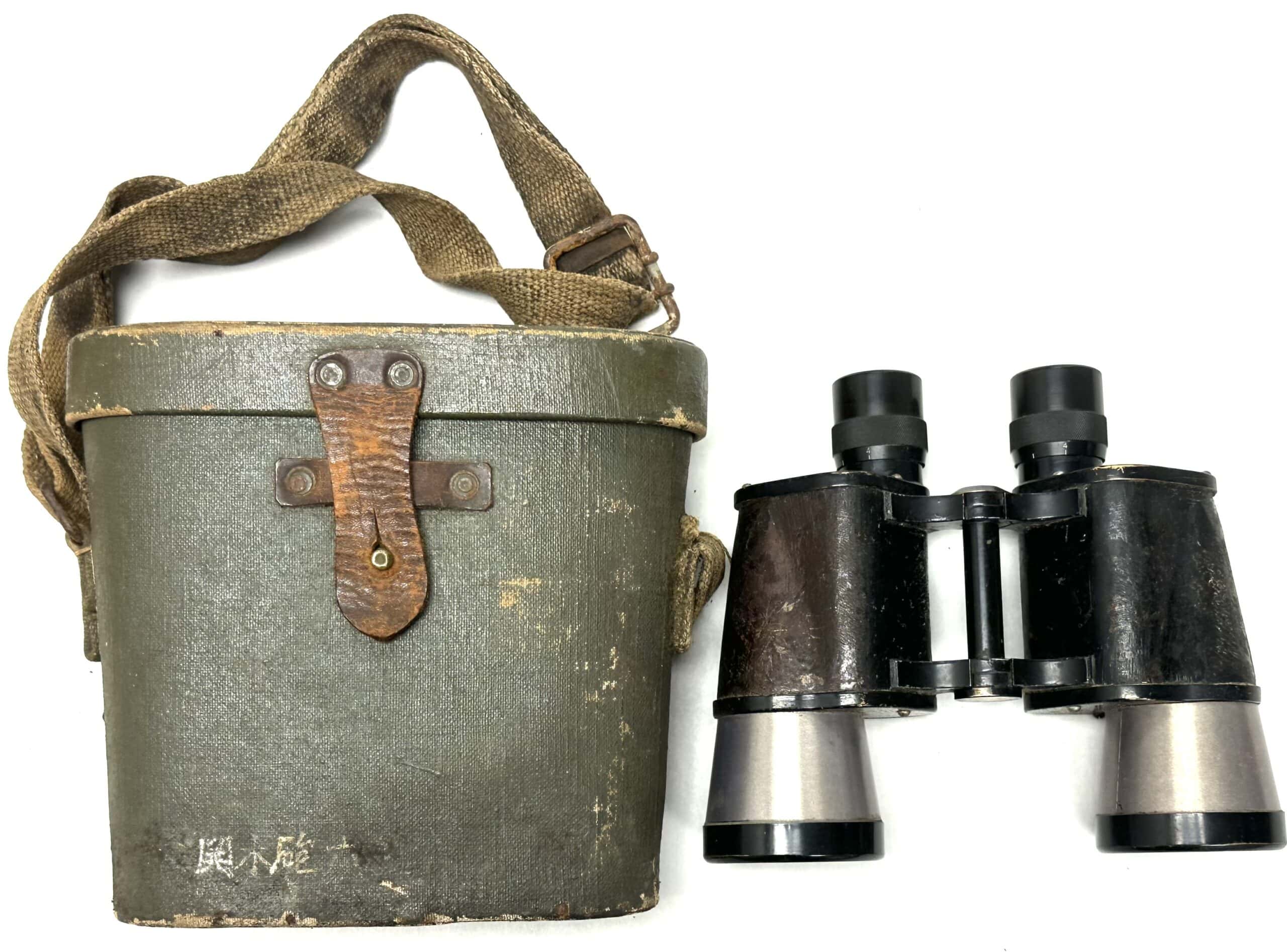 WW2 Japanese 7x50 Navy Landing Force Binoculars with Named Green Case