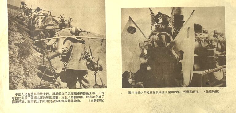 WW2 US Japanese Illustrated Intelligence Manual - How The Japanese Army ...