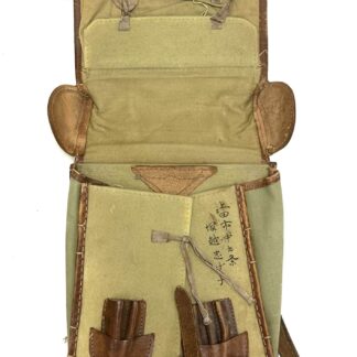 WW2 Japanese Army Officer’s Leather Backpack Named