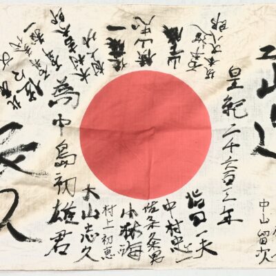 WW2 Japanese Signed Banzai Flag
