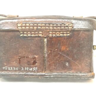 WW2 Japanese Naval Pattern Split Front Ammunition Pouch Named to Uemura